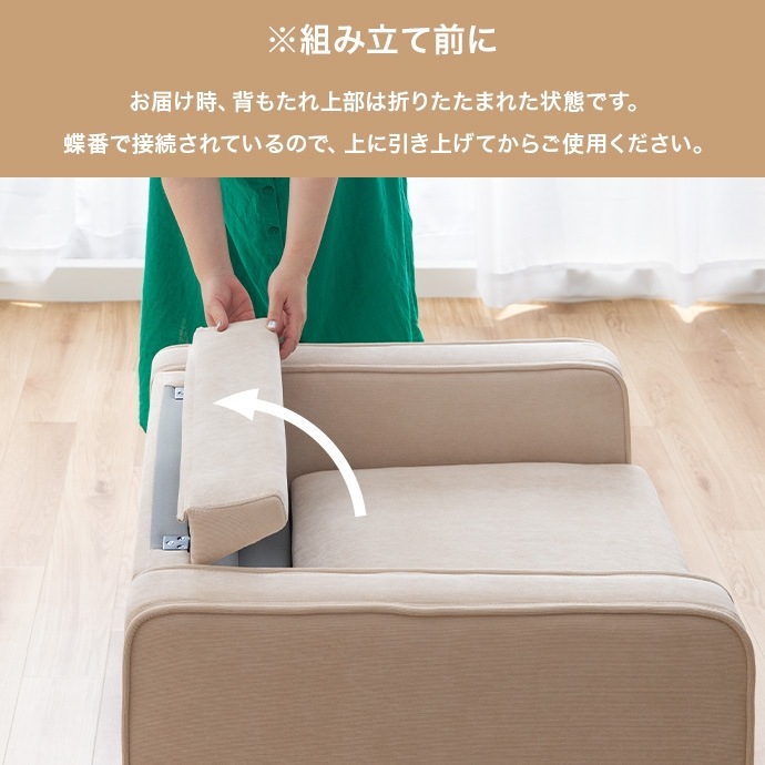 ソファー 1人掛け おしゃれ ナチュラルモダン レトロ ファブリック コーデュロイ 一人掛け シンプル パーソナルチェア