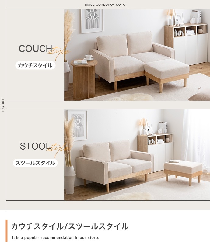 ソファー 1人掛け おしゃれ ナチュラルモダン レトロ ファブリック コーデュロイ 一人掛け シンプル パーソナルチェア