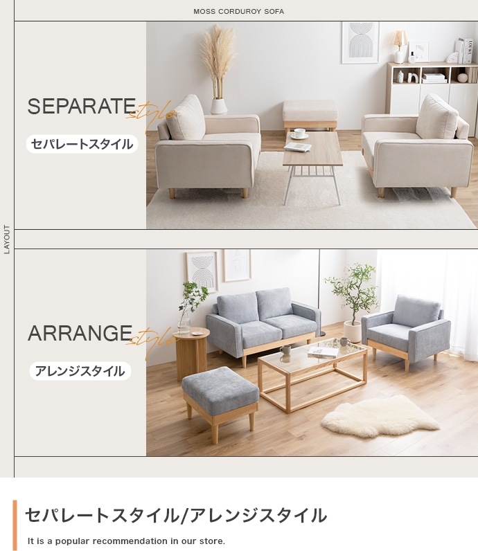 ソファー 1人掛け おしゃれ ナチュラルモダン レトロ ファブリック コーデュロイ 一人掛け シンプル パーソナルチェア