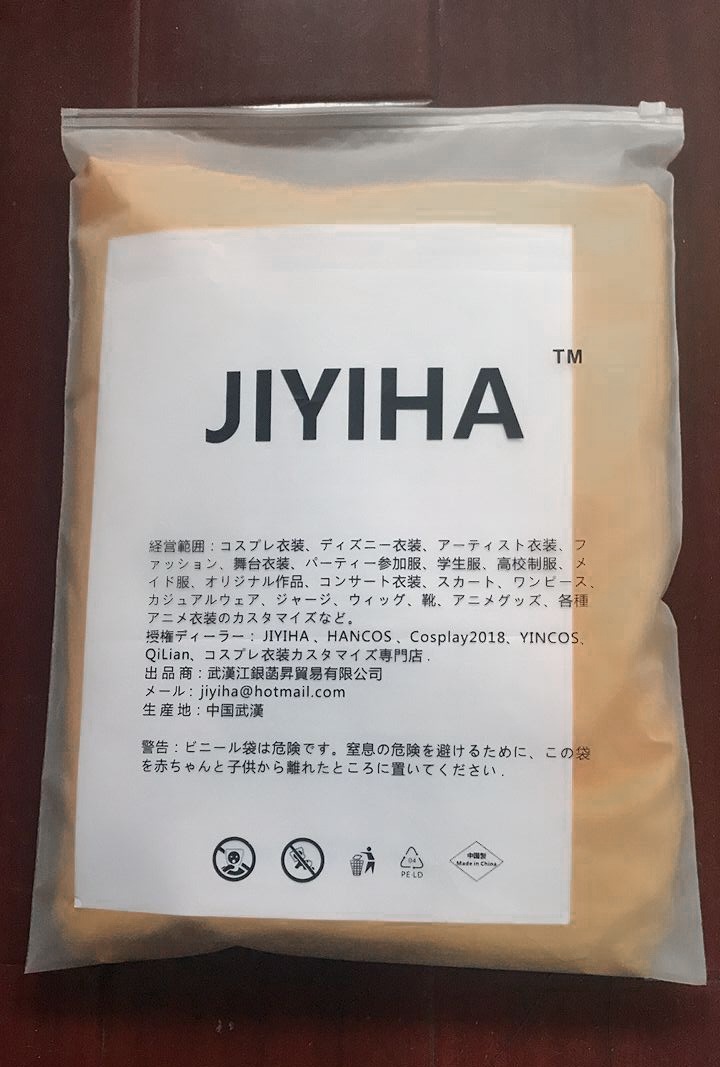 ヤッターマン2号 ヤッターマン風 コスプレ衣装 COS1329