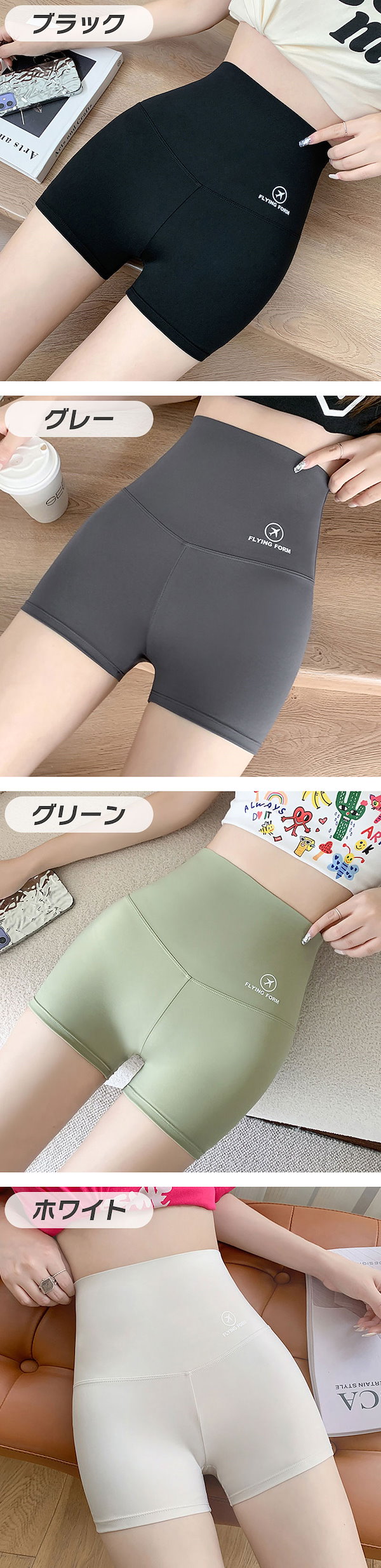 Qoo10] スパッツ インナーパンツ レディース レ