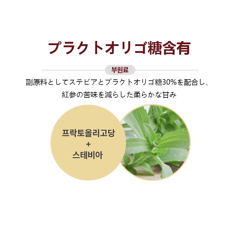 農協紅参スティック 農協紅参スティック