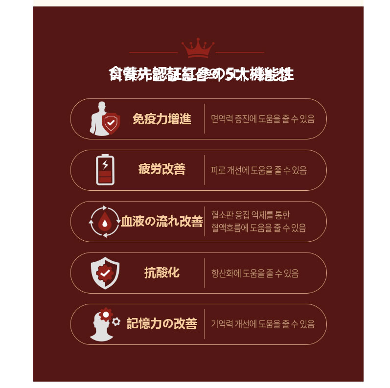 農協紅参スティック 農協紅参スティック