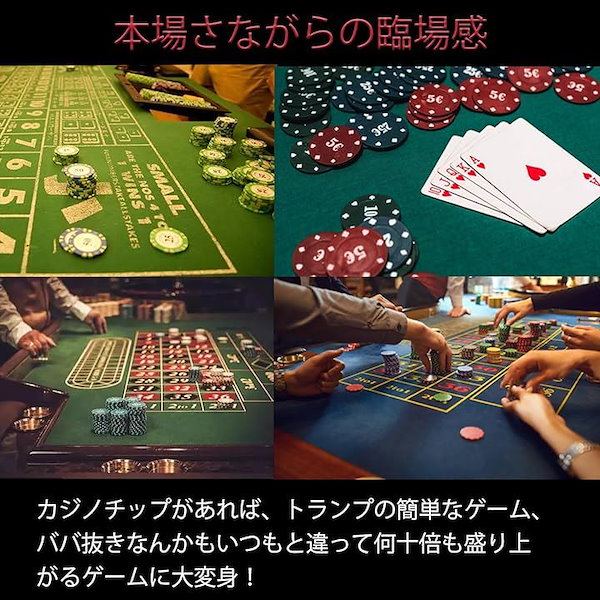 Qoo10] カジノチップ 100枚 セット ケース