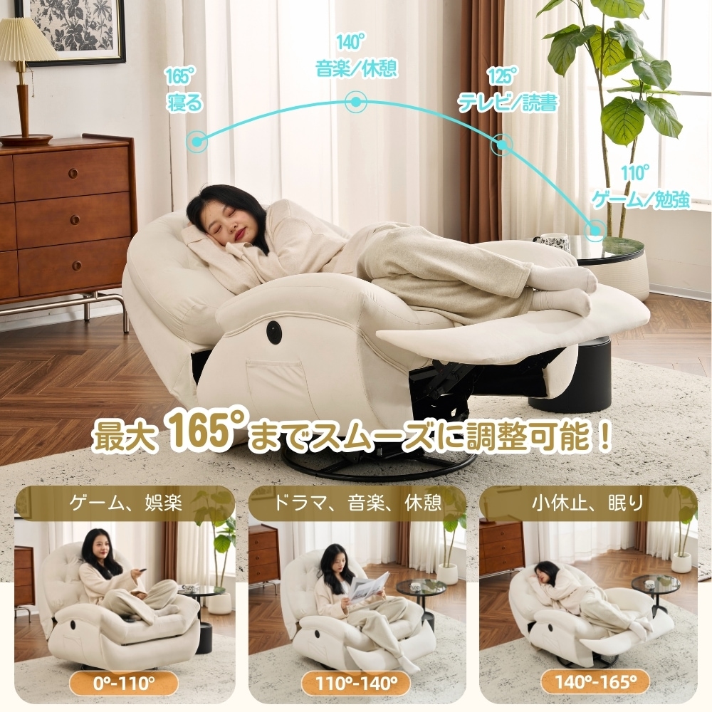 【国内発送&送·料·無·料】電動1人掛けソファー ゲーミングチェア リクライニングチェア 270度回転式 貝殻のデザイン ベルベット 快適なリビング必需品143 簡単昇降ボタン 背もたれ調節105-1 【国内発送&送·料·無·料】電動1人掛けソファー ゲーミングチェア リクライニングチェア 270度回転式 貝殻のデザイン ベルベット 快適なリビング必需品143 簡単昇降ボタン 背もたれ調節105-1
