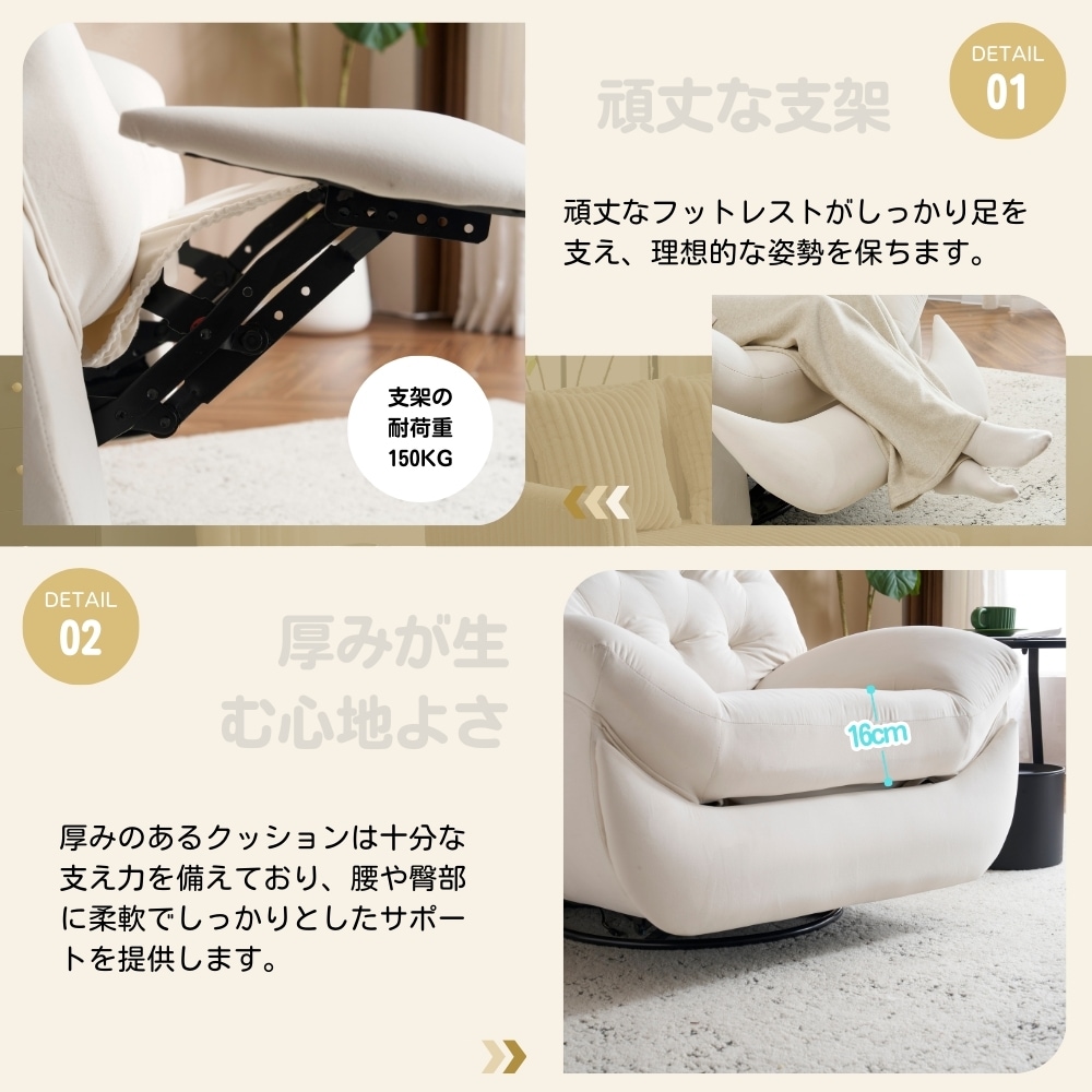 【国内発送&送·料·無·料】電動1人掛けソファー ゲーミングチェア リクライニングチェア 270度回転式 貝殻のデザイン ベルベット 快適なリビング必需品143 簡単昇降ボタン 背もたれ調節105-1 【国内発送&送·料·無·料】電動1人掛けソファー ゲーミングチェア リクライニングチェア 270度回転式 貝殻のデザイン ベルベット 快適なリビング必需品143 簡単昇降ボタン 背もたれ調節105-1