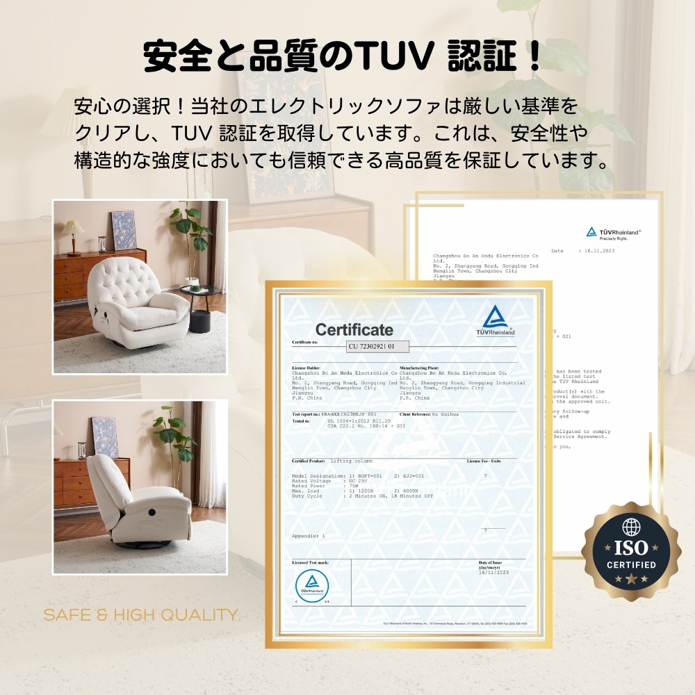 【国内発送&送·料·無·料】電動1人掛けソファー ゲーミングチェア リクライニングチェア 270度回転式 貝殻のデザイン ベルベット 快適なリビング必需品143 簡単昇降ボタン 背もたれ調節105-1 【国内発送&送·料·無·料】電動1人掛けソファー ゲーミングチェア リクライニングチェア 270度回転式 貝殻のデザイン ベルベット 快適なリビング必需品143 簡単昇降ボタン 背もたれ調節105-1