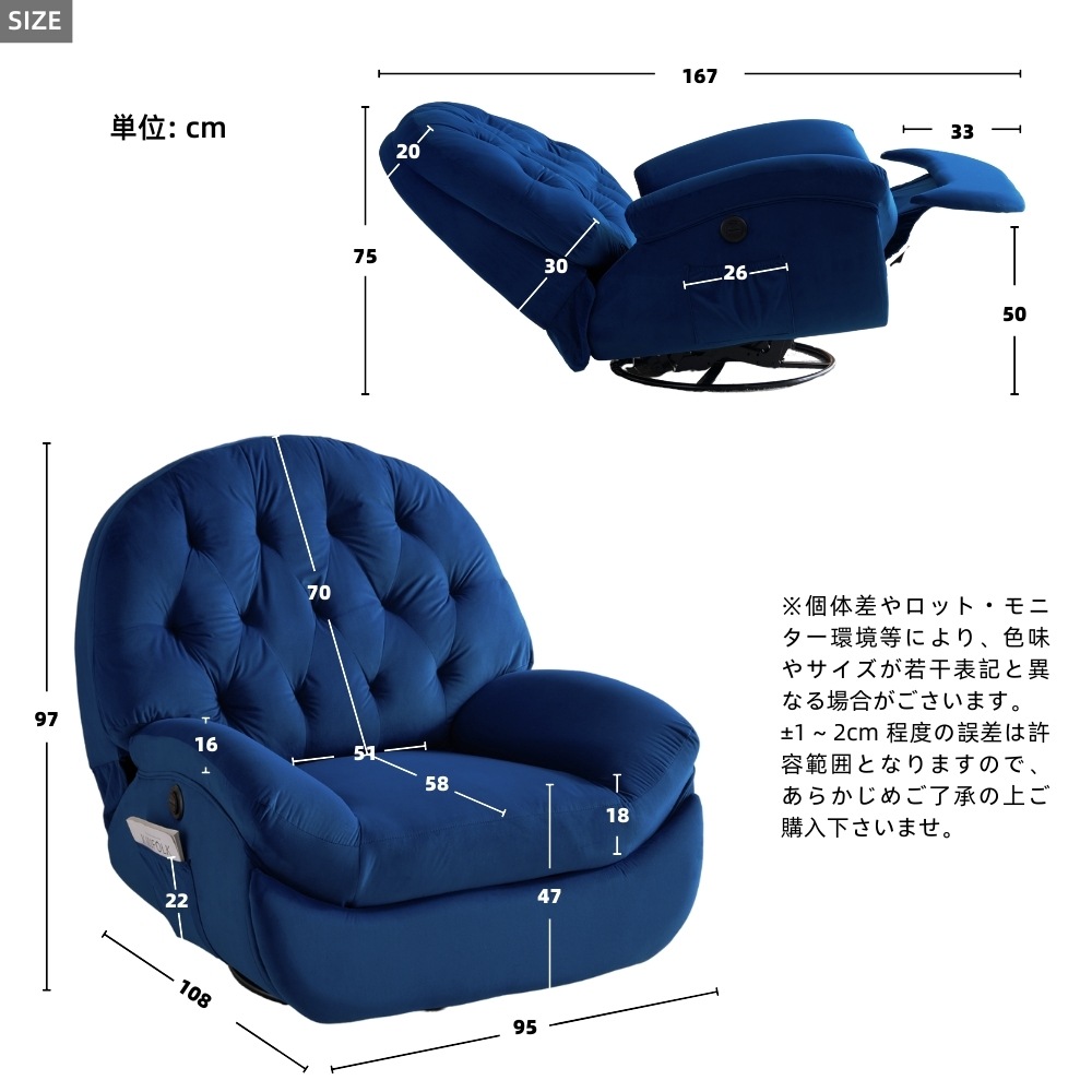 【国内発送&送·料·無·料】電動1人掛けソファー ゲーミングチェア リクライニングチェア 270度回転式 貝殻のデザイン ベルベット 快適なリビング必需品143 簡単昇降ボタン 背もたれ調節105-1 【国内発送&送·料·無·料】電動1人掛けソファー ゲーミングチェア リクライニングチェア 270度回転式 貝殻のデザイン ベルベット 快適なリビング必需品143 簡単昇降ボタン 背もたれ調節105-1