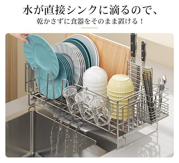 Tori りラック 食器水切りラック 食器乾燥ラック キッチン収納棚 収納ラック