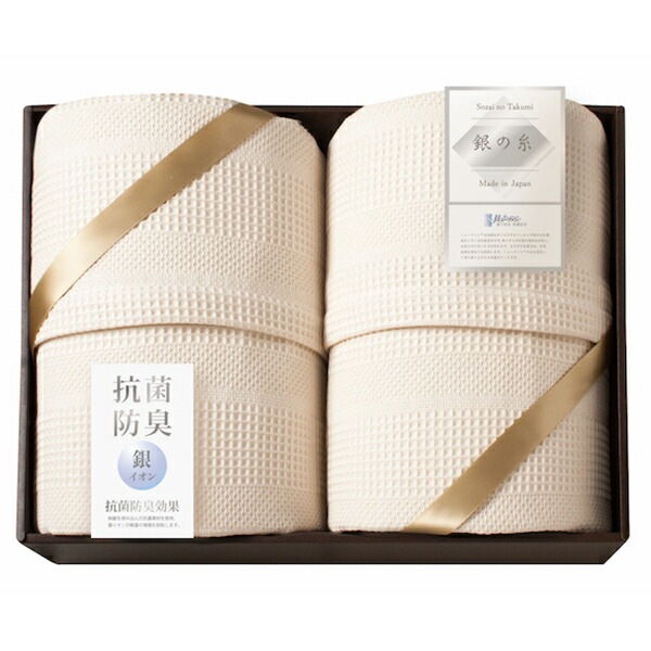 半額 50%OFF 銀の糸ミューファン ワッフルケット2P(抗菌防臭加工) MFK-81200 お彼岸 敬老の日 半額 50%OFF 銀の糸ミューファン ワッフルケット2P(抗菌防臭加工) MFK-81200 お彼岸 敬老の日