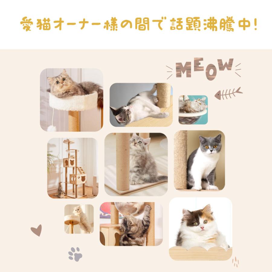 キャットタワー 木製 据え置き 猫タワー 多頭飼い 爪とぎ おしゃれ 大型猫 透明宇宙船 安定性抜群 猫ハウス ネコ 猫用 運動不足 cat-t180_3