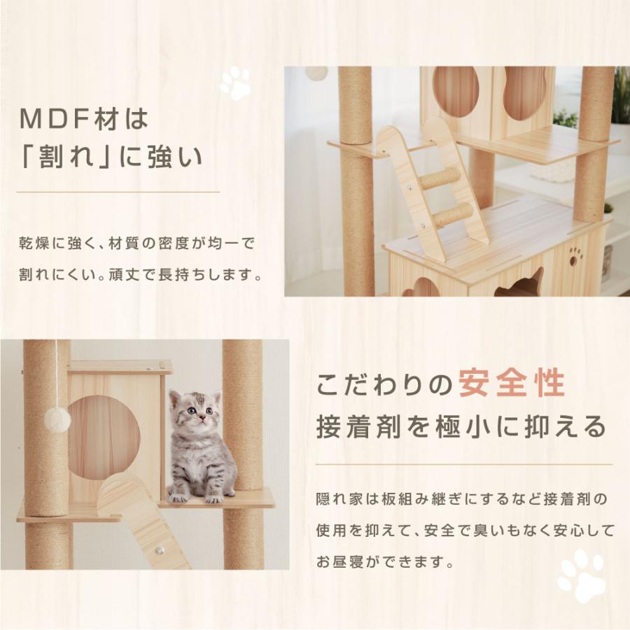 キャットタワー 木製 据え置き 猫タワー 多頭飼い 爪とぎ おしゃれ 大型猫 透明宇宙船 安定性抜群 猫ハウス ネコ 猫用 運動不足 cat-t180_6