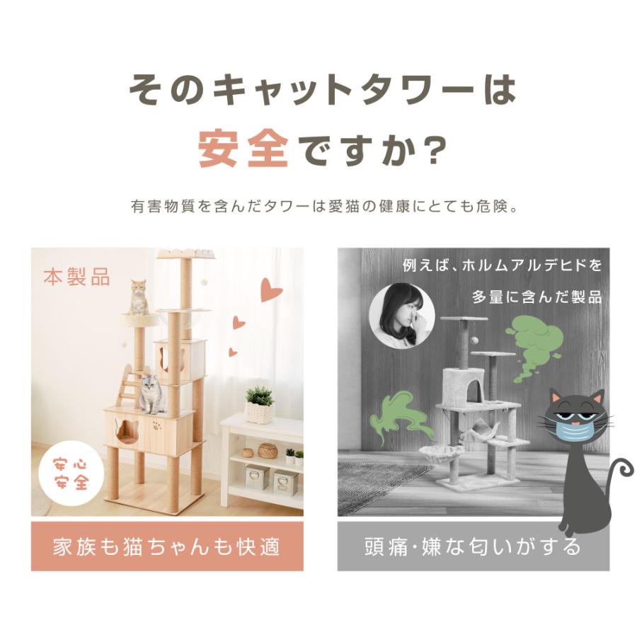 キャットタワー 木製 据え置き 猫タワー 多頭飼い 爪とぎ おしゃれ 大型猫 透明宇宙船 安定性抜群 猫ハウス ネコ 猫用 運動不足 cat-t180_7