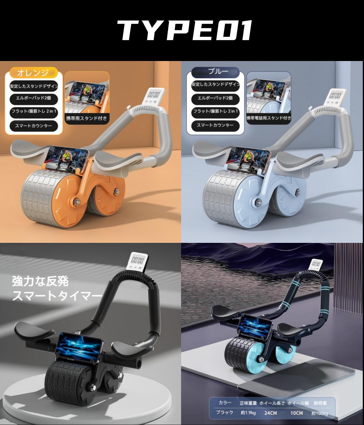 腹筋ローラー アブローラー 腹筋 きんとれグッズ 女性 エクササイズ 器具 運動器具 腹肌 ダイエット器具 筋トレグッズ エクササイズローラートレーニング器具 膝当て アシスト機能付き 肘付き 腹筋ローラー アブローラー 腹筋 きんとれグッズ 女性 エクササイズ 器具 運動器具 腹肌 ダイエット器具 筋トレグッズ エクササイズローラートレーニング器具 膝当て アシスト機能付き 肘付き