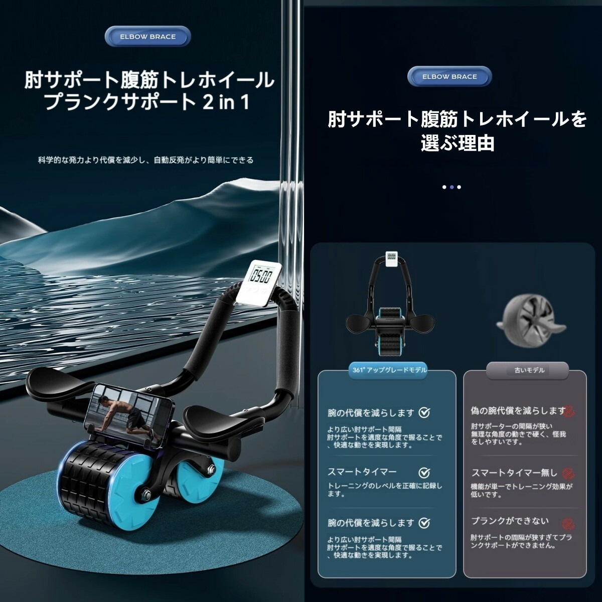 腹筋ローラー アブローラー 腹筋 きんとれグッズ 女性 エクササイズ 器具 運動器具 腹肌 ダイエット器具 筋トレグッズ エクササイズローラートレーニング器具 膝当て アシスト機能付き 肘付き 腹筋ローラー アブローラー 腹筋 きんとれグッズ 女性 エクササイズ 器具 運動器具 腹肌 ダイエット器具 筋トレグッズ エクササイズローラートレーニング器具 膝当て アシスト機能付き 肘付き