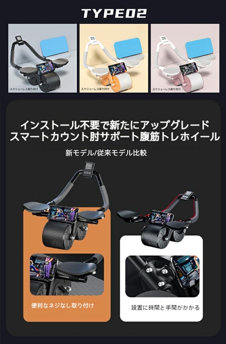 腹筋ローラー アブローラー 腹筋 きんとれグッズ 女性 エクササイズ 器具 運動器具 腹肌 ダイエット器具 筋トレグッズ エクササイズローラートレーニング器具 膝当て アシスト機能付き 肘付き 腹筋ローラー アブローラー 腹筋 きんとれグッズ 女性 エクササイズ 器具 運動器具 腹肌 ダイエット器具 筋トレグッズ エクササイズローラートレーニング器具 膝当て アシスト機能付き 肘付き