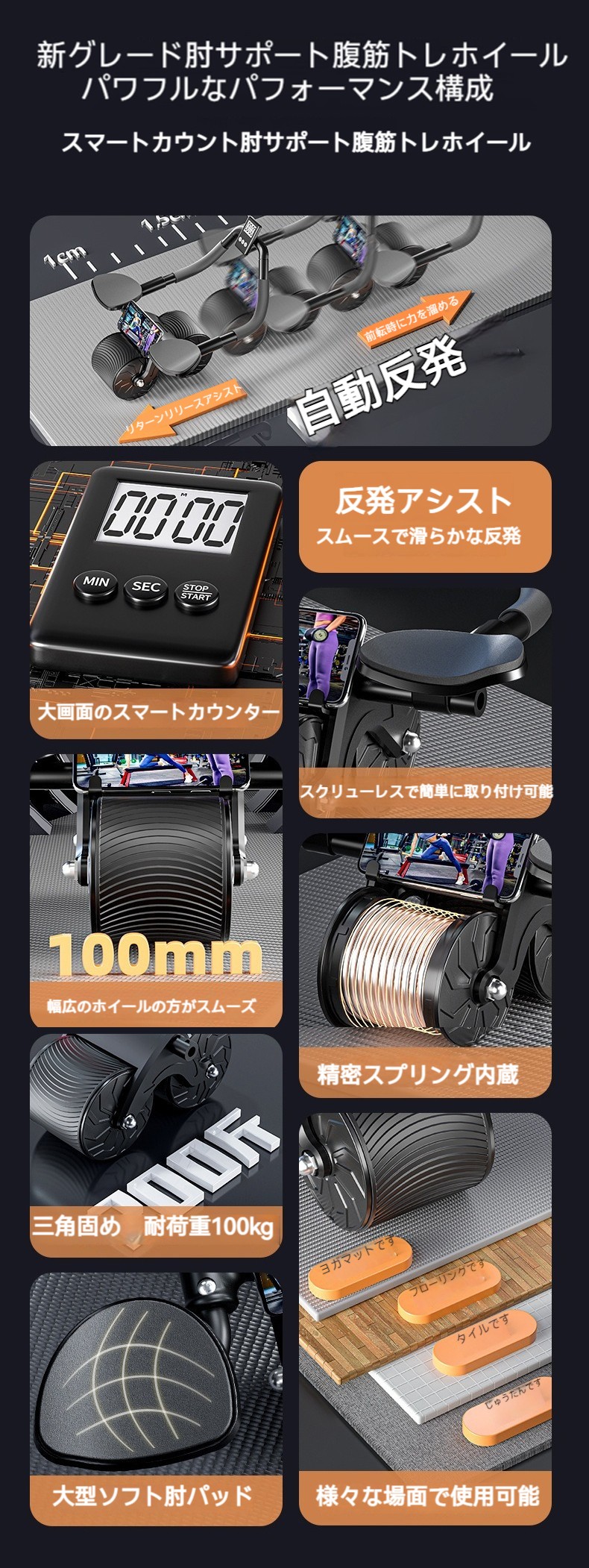 腹筋ローラー アブローラー 腹筋 きんとれグッズ 女性 エクササイズ 器具 運動器具 腹肌 ダイエット器具 筋トレグッズ エクササイズローラートレーニング器具 膝当て アシスト機能付き 肘付き 腹筋ローラー アブローラー 腹筋 きんとれグッズ 女性 エクササイズ 器具 運動器具 腹肌 ダイエット器具 筋トレグッズ エクササイズローラートレーニング器具 膝当て アシスト機能付き 肘付き