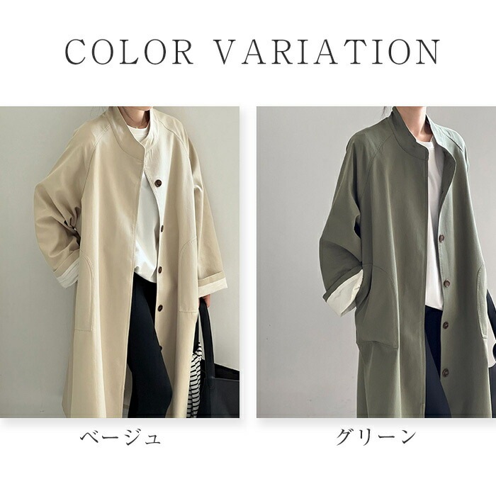トレンチコート レディース アウター 春 秋 スタンドカラー コート 無地 長袖 ライトアウター ロングジャケット 立ち襟 大きいサイズ おしゃれ リクルート フォーマル ビジネス オフィス セレモニ トレンチコート レディース アウター 春 秋 スタンドカラー コート 無地 長袖 ライトアウター ロングジャケット 立ち襟 大きいサイズ おしゃれ リクルート フォーマル ビジネス オフィス セレモニ