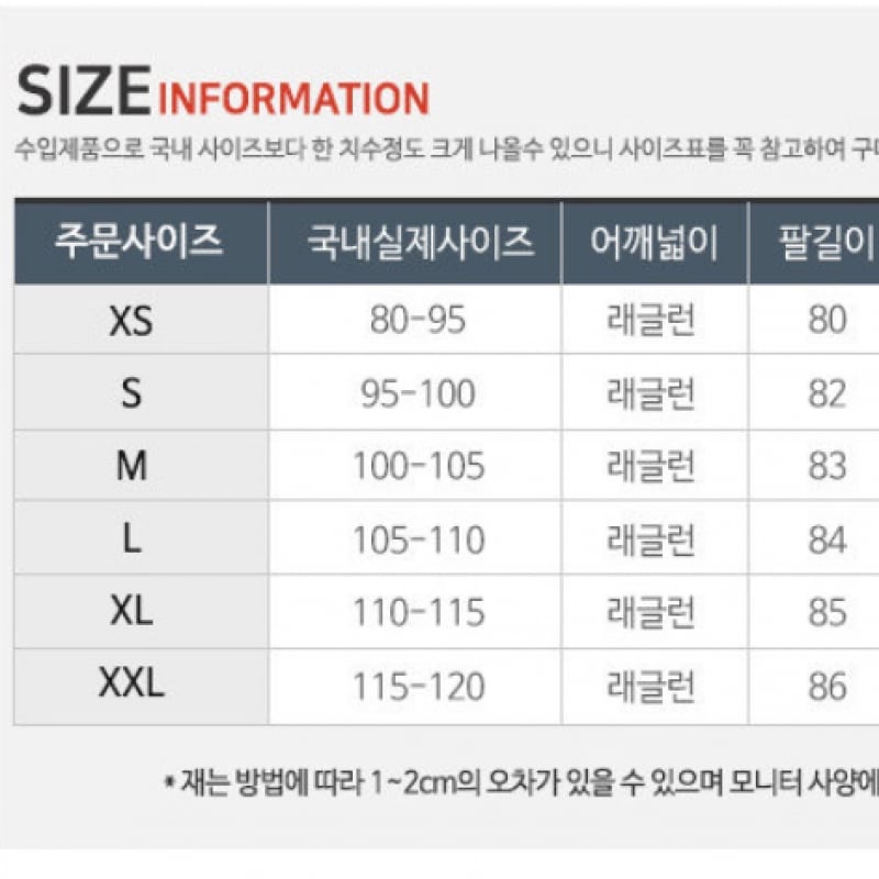 ãã€ãã¡ã³ãº NSW HE ãŠã£ã³ãã©ã³ããŒããŒãä»ããžã£ã±ãã DA0001-134 ãã€ãã¡ã³ãº NSW HE ãŠã£ã³ãã©ã³ããŒããŒãä»ããžã£ã±ãã DA0001-134