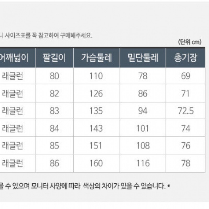 ãã€ãã¡ã³ãº NSW HE ãŠã£ã³ãã©ã³ããŒããŒãä»ããžã£ã±ãã DA0001-134 ãã€ãã¡ã³ãº NSW HE ãŠã£ã³ãã©ã³ããŒããŒãä»ããžã£ã±ãã DA0001-134