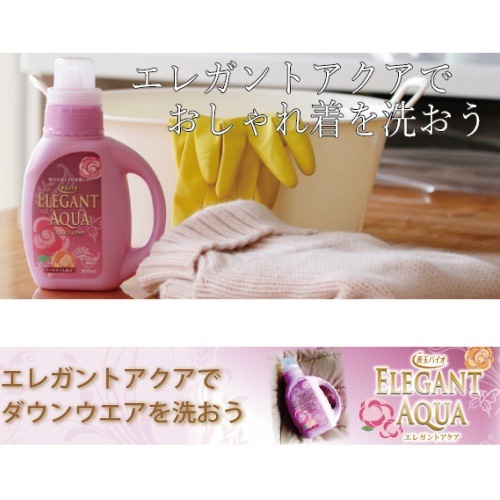 善玉バイオ エレガントアクア 800ml 3本セット 善玉バイオ エレガントアクア 800ml 3本セット