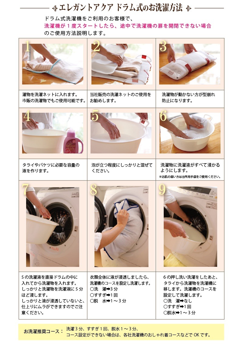 善玉バイオ エレガントアクア 800ml 3本セット 善玉バイオ エレガントアクア 800ml 3本セット