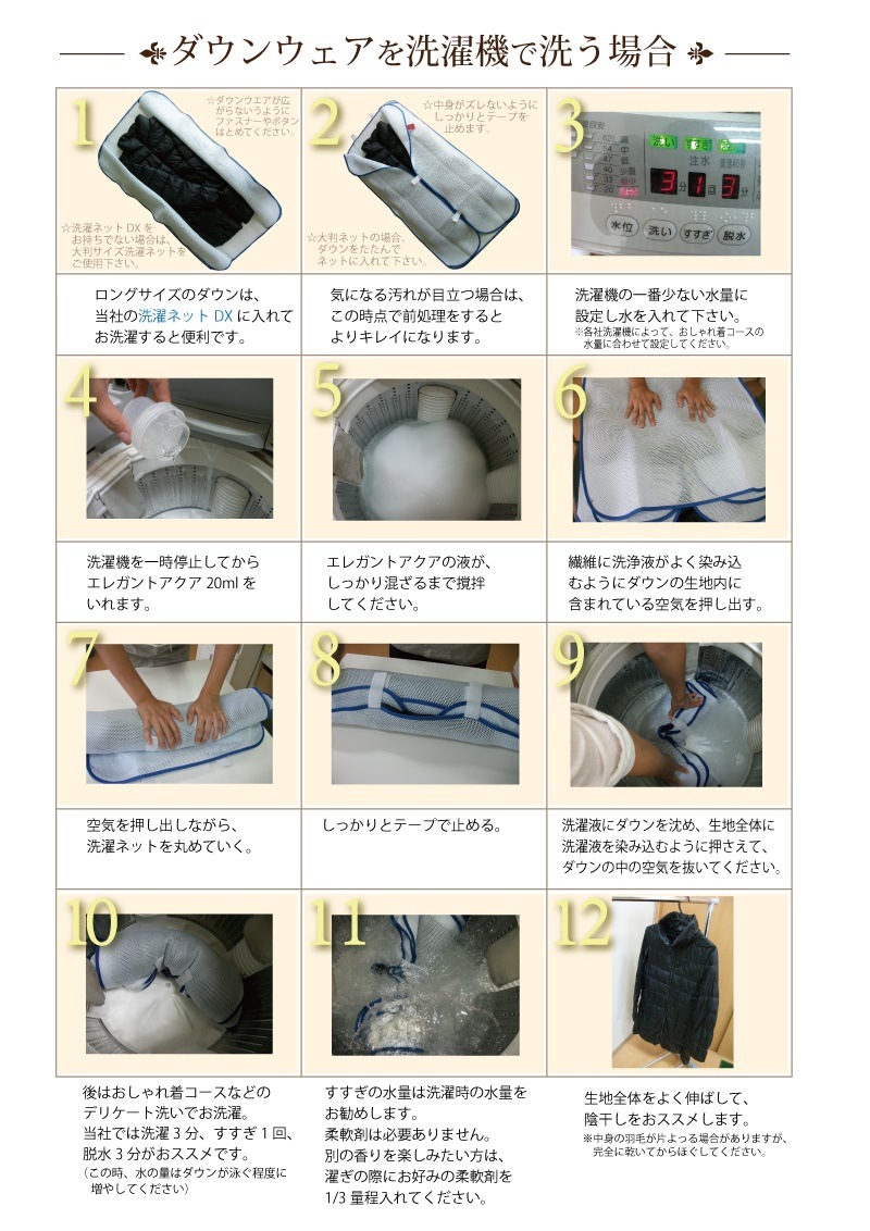 善玉バイオ エレガントアクア 800ml 3本セット 善玉バイオ エレガントアクア 800ml 3本セット