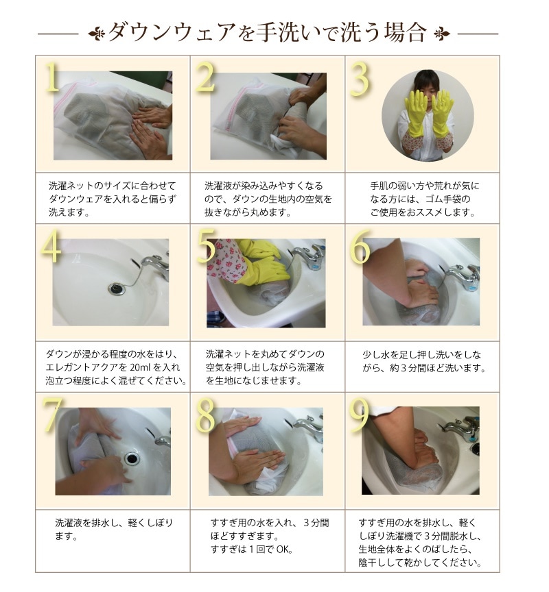 善玉バイオ エレガントアクア 800ml 3本セット 善玉バイオ エレガントアクア 800ml 3本セット
