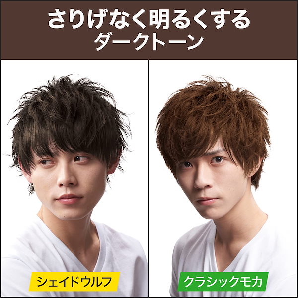 Qoo10] GATSBY GATSBY(ギャツビー) ナチュラルブ