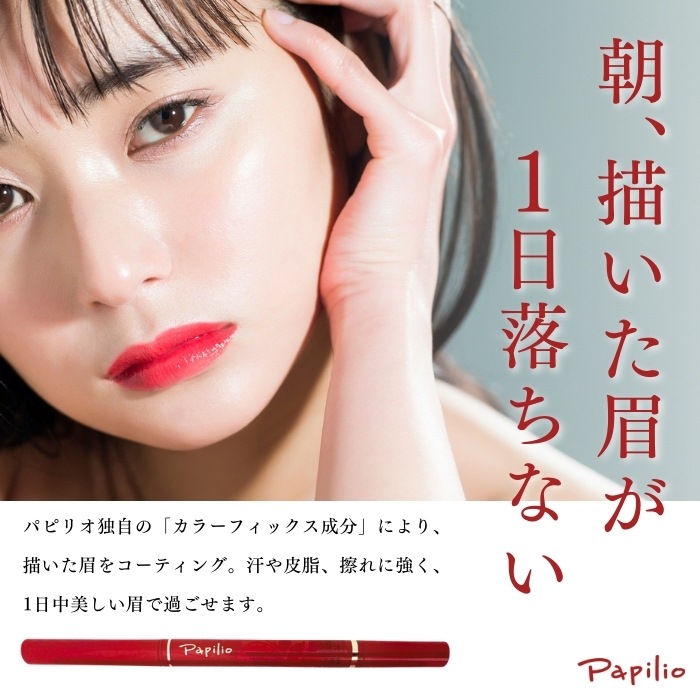 ステイブロウ 001 ライトブラウン 3本セット アイブロウ アイブロウペンシル 眉ペン ペンシル 眉墨 ステイブロウ 001 ライトブラウン 3本セット アイブロウ アイブロウペンシル 眉ペン ペンシル 眉墨