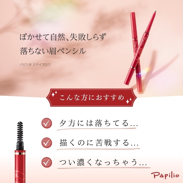 ステイブロウ 001 ライトブラウン 3本セット アイブロウ アイブロウペンシル 眉ペン ペンシル 眉墨 ステイブロウ 001 ライトブラウン 3本セット アイブロウ アイブロウペンシル 眉ペン ペンシル 眉墨