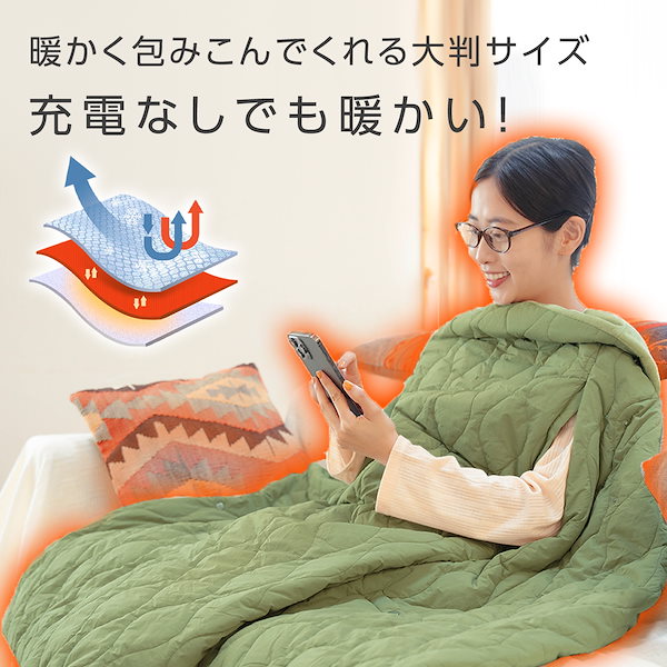 Qoo10] TOKAIZ 電気毛布 掛け敷き 兼用 洗える 着る電