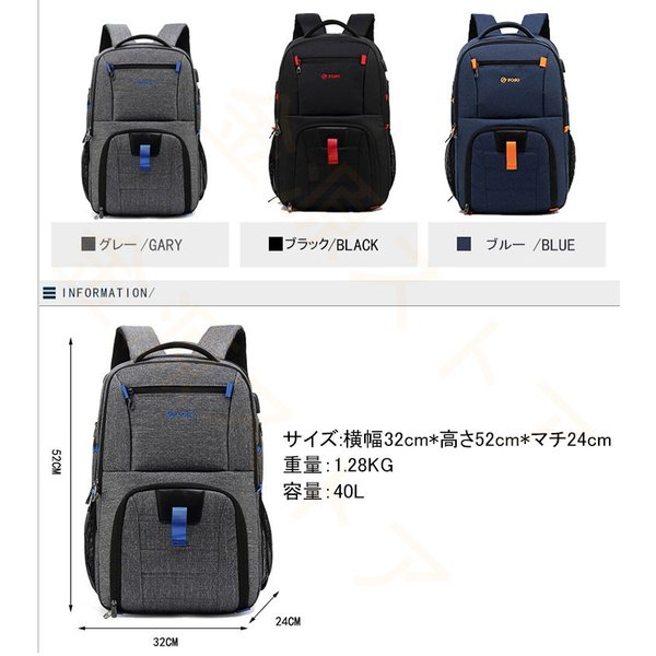 リュックサック 男女兼用 軽量 アウトドア USB充電バッグ ビジネス リュックサック 男女兼用 軽量 アウトドア USB充電バッグ ビジネス