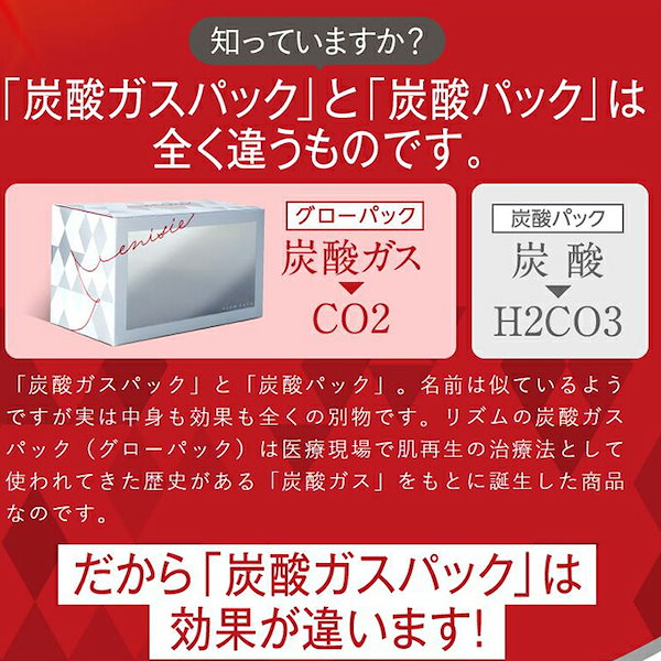 Qoo10] エニシーグローパック 1箱 未開封 10