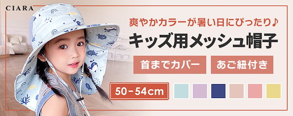 帽子 販売 メッシュ 暑い