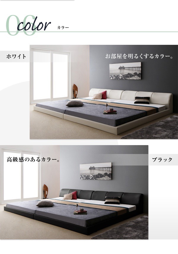 [組立設置付]レザーフロアベッド [バストル] プレミアムボンネルコイルマットレス付 ワイドK220(S+SD) ブラック [マットレス]白