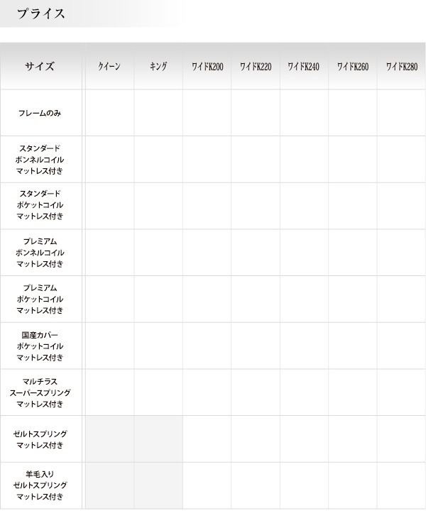 [組立設置付]レザーフロアベッド [バストル] プレミアムボンネルコイルマットレス付 ワイドK220(S+SD) ブラック [マットレス]白