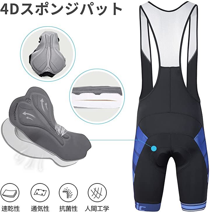 メンズ サイクルジャージ 上下セット 半袖 サイクルウェア サイクリング ジャージセット ビグパンツ 自転車ウェア 4Dパッド ロードバイク 夏 吸汗速乾 通気 弾力(ブルー, L) メンズ サイクルジャージ 上下セット 半袖 サイクルウェア サイクリング ジャージセット ビグパンツ 自転車ウェア 4Dパッド ロードバイク 夏 吸汗速乾 通気 弾力(ブルー, L)