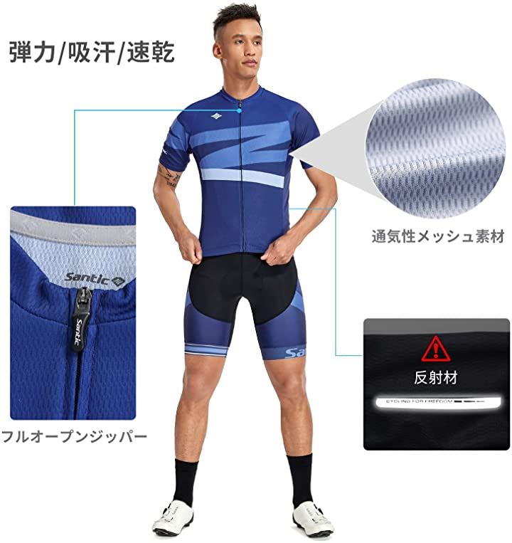 メンズ サイクルジャージ 上下セット 半袖 サイクルウェア サイクリング ジャージセット ビグパンツ 自転車ウェア 4Dパッド ロードバイク 夏 吸汗速乾 通気 弾力(ブルー, L) メンズ サイクルジャージ 上下セット 半袖 サイクルウェア サイクリング ジャージセット ビグパンツ 自転車ウェア 4Dパッド ロードバイク 夏 吸汗速乾 通気 弾力(ブルー, L)