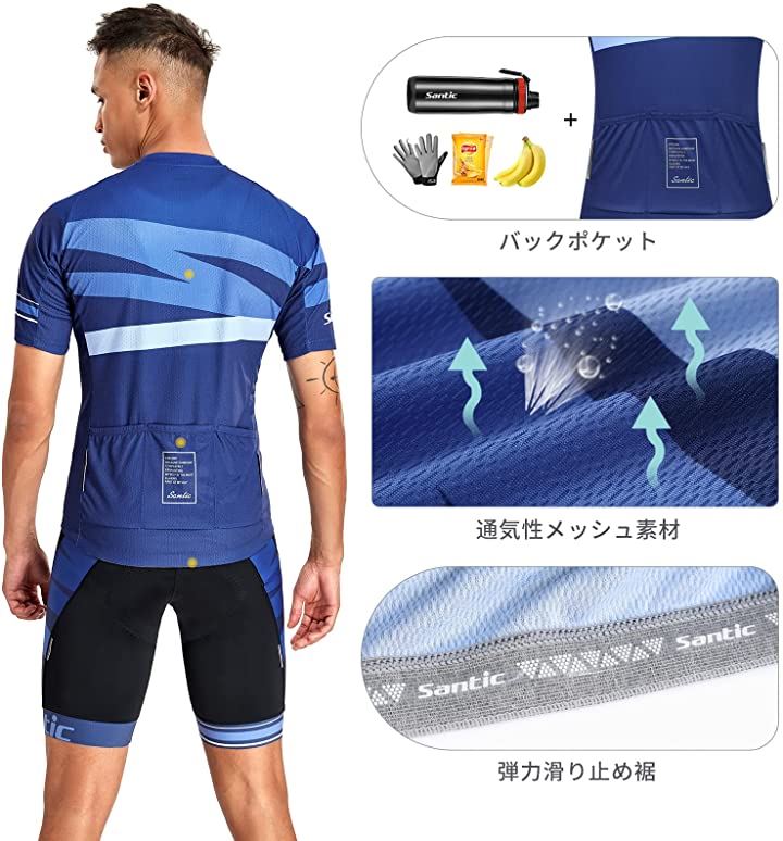 メンズ サイクルジャージ 上下セット 半袖 サイクルウェア サイクリング ジャージセット ビグパンツ 自転車ウェア 4Dパッド ロードバイク 夏 吸汗速乾 通気 弾力(ブルー, L) メンズ サイクルジャージ 上下セット 半袖 サイクルウェア サイクリング ジャージセット ビグパンツ 自転車ウェア 4Dパッド ロードバイク 夏 吸汗速乾 通気 弾力(ブルー, L)