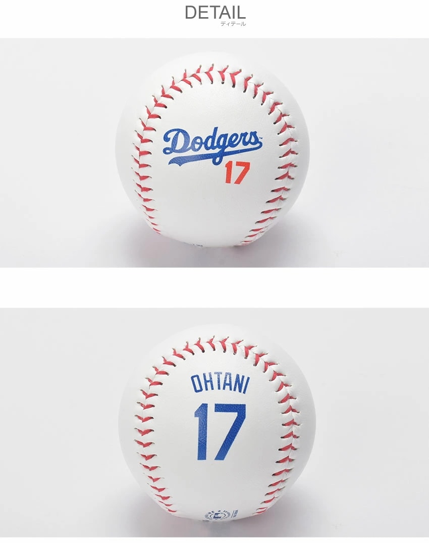 OHTANI 17 背番号ボール 大谷翔平 背番号ボール エンジェルスタジアム限定 17番 未開封
