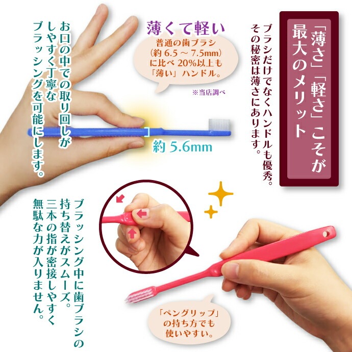 送料無料Ci 201 / MHややかため 100本入Ciメディカル 歯ブラシ