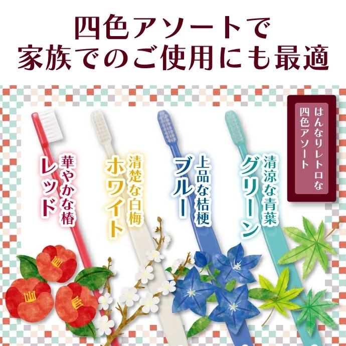 送料無料Ci 201 / MHややかため 100本入Ciメディカル 歯ブラシ