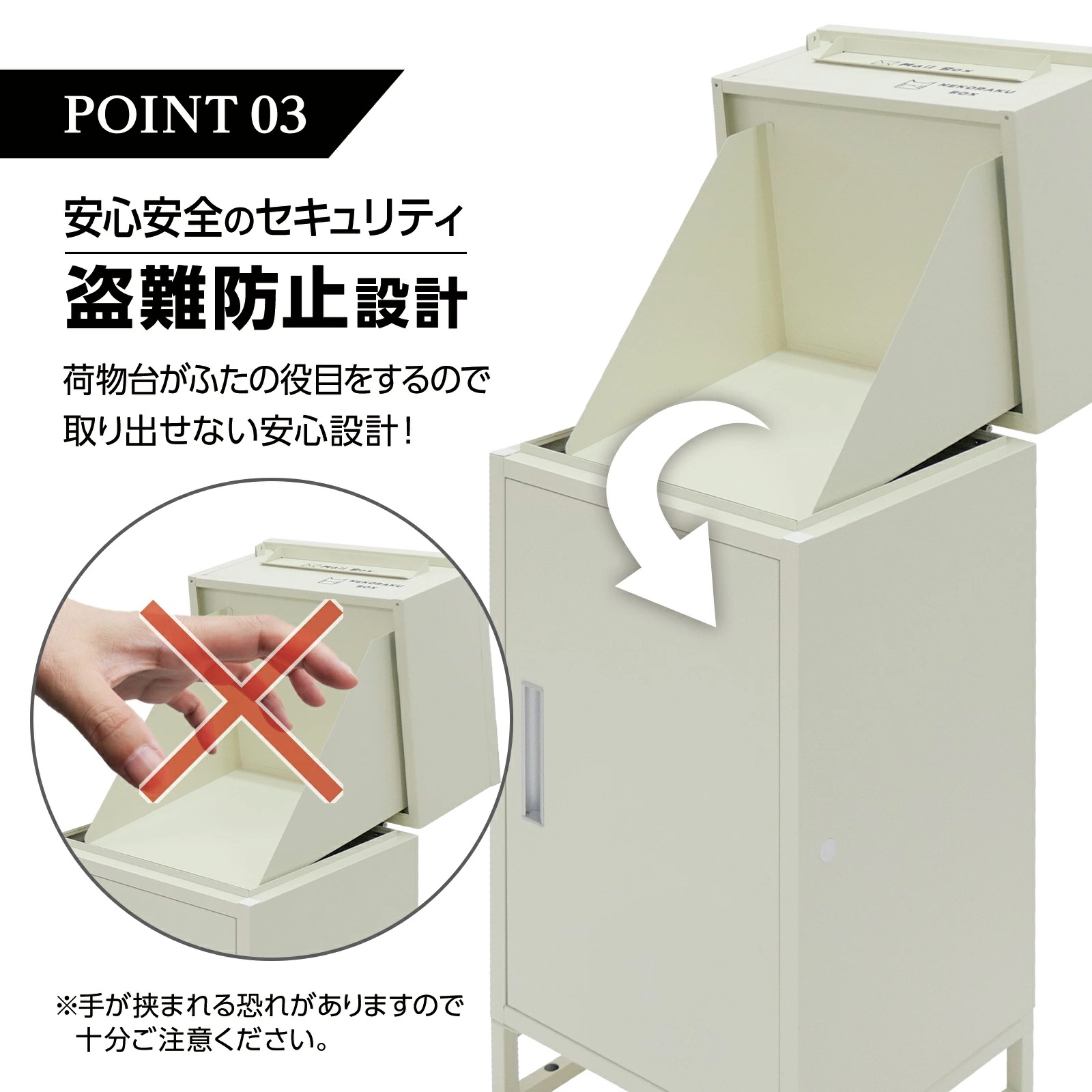 ネコラクボックス デリバリーボックス 宅配ボックス ワンプッシュ 施錠 ポスト 一体型 複数投函 上部 開閉 盗難防止 置き配 通販 メール便 手紙 配達 SKK