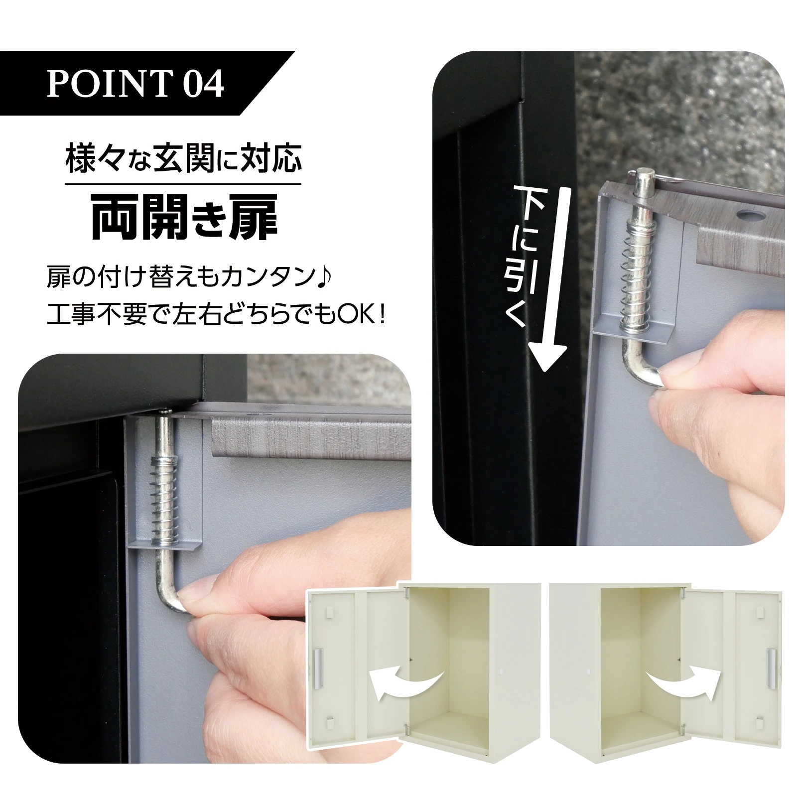 ネコラクボックス デリバリーボックス 宅配ボックス ワンプッシュ 施錠 ポスト 一体型 複数投函 上部 開閉 盗難防止 置き配 通販 メール便 手紙 配達 SKK