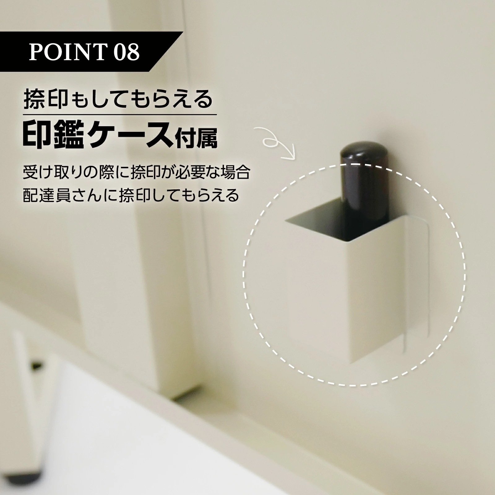 ネコラクボックス デリバリーボックス 宅配ボックス ワンプッシュ 施錠 ポスト 一体型 複数投函 上部 開閉 盗難防止 置き配 通販 メール便 手紙 配達 SKK