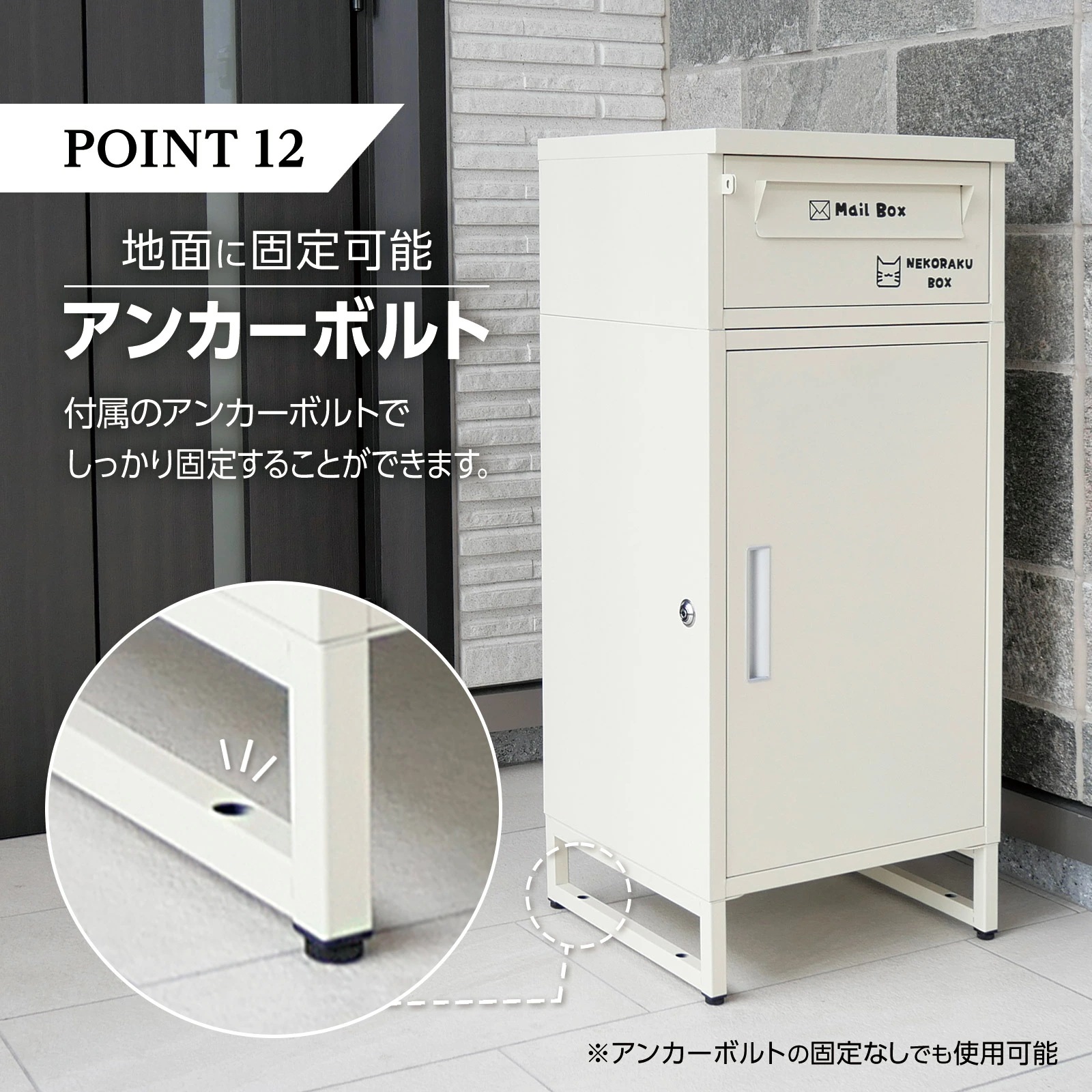 ネコラクボックス デリバリーボックス 宅配ボックス ワンプッシュ 施錠 ポスト 一体型 複数投函 上部 開閉 盗難防止 置き配 通販 メール便 手紙 配達 SKK