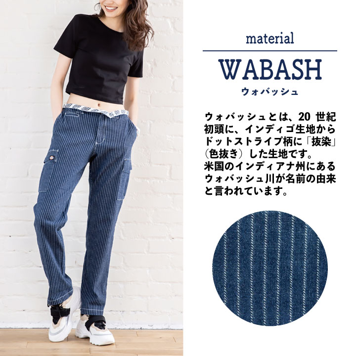 ディッキーズ Dickies ウォバッシュ デニム カーゴパンツ ストレッチ ストライプ メンズ レディース シンプル カジュアル 作業服 作業着 ユニフォーム /cc-d695