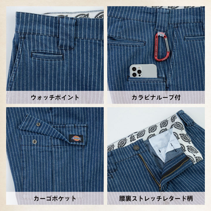 ディッキーズ Dickies ウォバッシュ デニム カーゴパンツ ストレッチ ストライプ メンズ レディース シンプル カジュアル 作業服 作業着 ユニフォーム /cc-d695