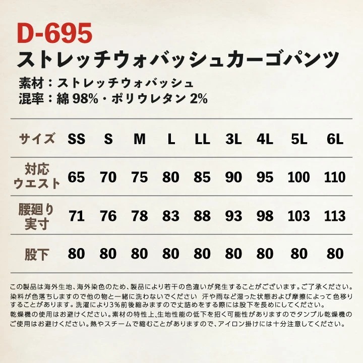 ディッキーズ Dickies ウォバッシュ デニム カーゴパンツ ストレッチ ストライプ メンズ レディース シンプル カジュアル 作業服 作業着 ユニフォーム /cc-d695